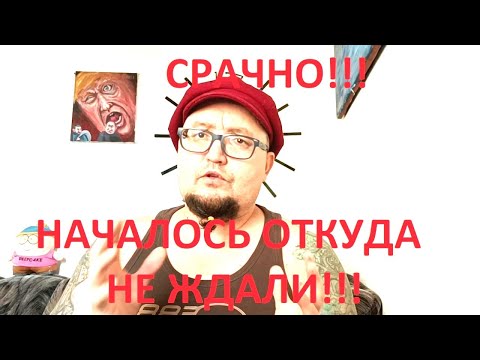 СРАЧНА! ГАЗПРОМ БУДЕТ ИСКАТЬ ДЕНЬГИ И ВАЛЕЖНИК  В КАРМАНАХ РОССИЯН! РОССИЙСКИЕ БАЗЫ НА ЛУНЕ