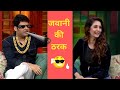 Kapil Sharma Mika Sing Chahat Khanna Shefali Jariwala Latest Episodes Of Kapil Sharma Show 2022
