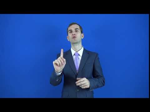 возвышенный