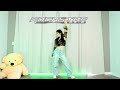 LISA ROCKSTAR Lisa Rhee Dance Cover