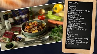 Պատրաստենք միասին. խաշլամա