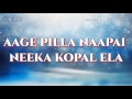 Muripichudake Aage Pilla Full Video With Lyrics