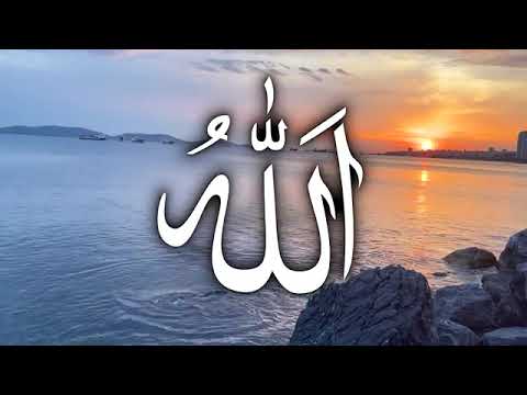 Esmaül Hüsna Dinle | Allahın 99 ismi ilahi | 99 isim ilahisi Celle Celalühü -Fatih Öztürk Esma Zikri