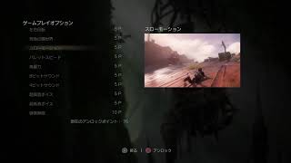 アンチャーテッド　海賊王と最後の秘宝　＃5[終]