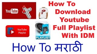 How To Download Youtube Full Playlist With IDM Free