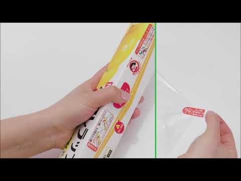 NEWクレラップの引き出し方法