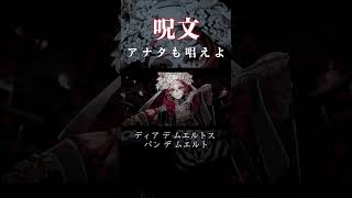 アナタも呪文を唱えよ「ディア デ ムエルトス パン デ ムエルト」