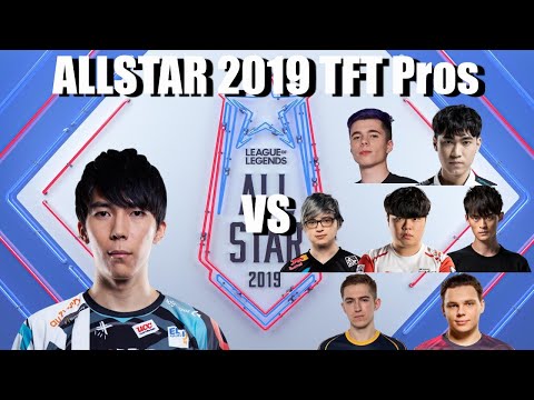 【TFT自称チャレ・1位】CEROS VS SNEAKY/CLID/LEVI/FOFO/PABU/CHIPPYS/NOMANZ  - ALLSTAR 2019 DAY1 TFT Pros 【LOL】