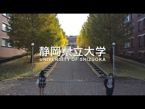 Videos | About the University | UNIVERSITY OF SHIZUOKA