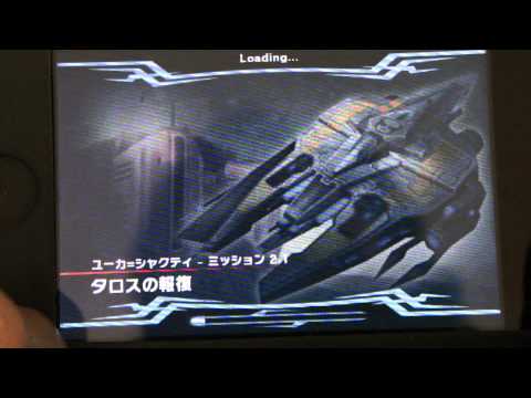 iPhone Star Battalion