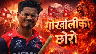 Proud but Sad! 😢 इङ्ल्यान्ड तर्सियो तर नेपाल चुक्यो - The Reality check | MATCH REVIEW 