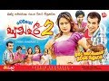 FULL FILM CHERIO SUNDAREE 2 BANDU SAMARASINGHE PART 1
