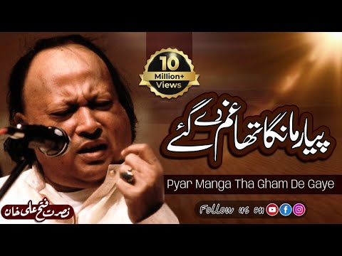 Pyar Manga Tha Gham De Gaye || Nusrat Fateh Ali Khan remix ||