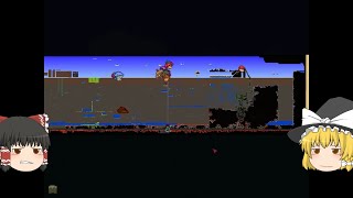 【ゆっくり実況】テラリア　破壊神って職業ですか？　part28