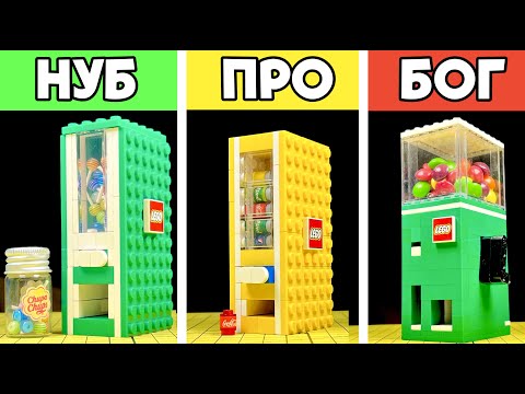 Как сделать Торговые Автоматы с Сейфом из ЛЕГО