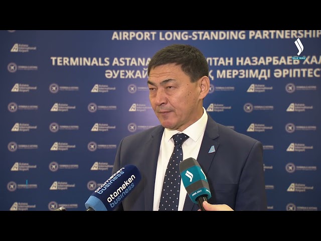 Астана аэропортун өнүктүрүү планы тааныштырылды