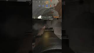 COD V  S&D 4連フィード
