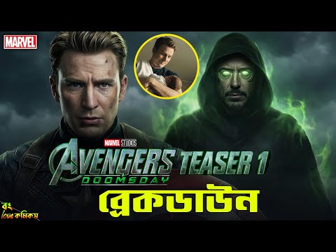 Bong Love Comics and Bong Love Movies