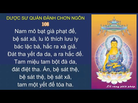 Chú Dược Sư 108 Biến Có Chữ - Thầy Thích Trí Thoát Tụng