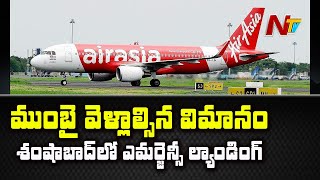 AirAsia Flight Makes Emergency Landing at Shamshabad Airport