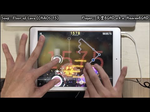 【最初の三巨頭擊殺!!】Floor of Lava (CHAOS 15) MM TP100!!!【Cytus II】