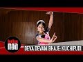 Deva Devam Bhaje : Kuchipudi Dance Solo
