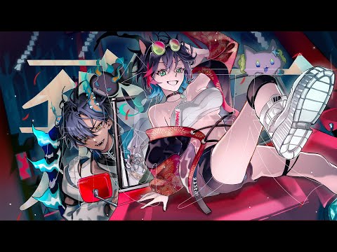 飛天 / cover by 浮世ソラ×星仁いち