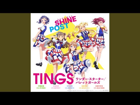 Shine Post Palette Girls TINGS