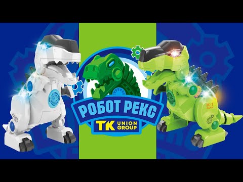 Динозавр музичний TK Group Робот Рекс (10419)