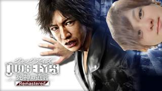 #8【JUDGE EYES:死神の遺言】盛り上がって参りました【初見】