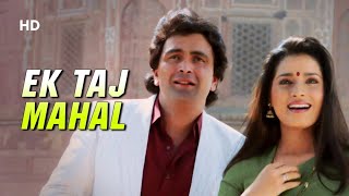 Download lagu Ek Taj Mahal Dil Me | Kasak (1992) | Rishi Kapoor | Neelam Kothari | Bollywood Romantic Hit mp3 Download lagu Ek Taj Mahal Dil Me | Kasak (1992) | Rishi Kapoor | Neelam Kothari | Bollywood Romantic Hit mp3