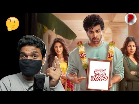 Nari Nari Naduma Murari Movie Review : Telugu Movies : RatpacCheck
