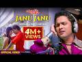Janu Janu Official Video Zubeen Garg Parineeta B Gaane Ki Aane New Superhit Assamese Song