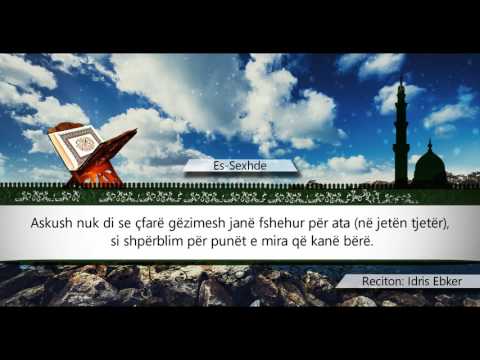 032  ES SEXHDE - Kuran Shqip