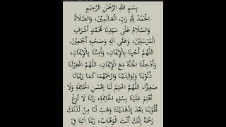 Download lagu DOA YANG MUDAH DIHAFAL SELEPAS SOLAT. mp3