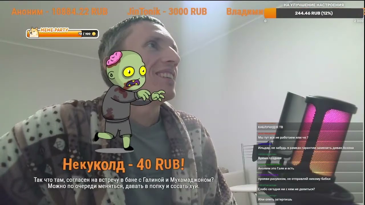 Копия видео "Не знаю, что делать на стриме"