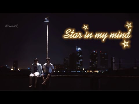 Kluen x Dao || Star in my mind [fmv] || Dynasty