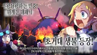 퀘이사존