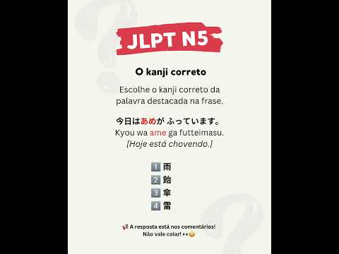 JLPT N5 QUIZ