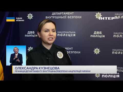 Поліцейські ДВБ НПУ заблокували підпільну «фабрику» підробних документів