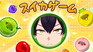 【スイカゲーム】3500点目指します【粛正罰丸/Vtuber】