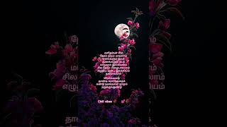 Download lagu Nalam vazha song #ilayarajamelodyhits #lyric mp3