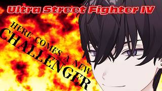 【Ultra Street Fighter® IV】ちょっとだけやろうぜ【にじさんじ／佐伯イッテツ】