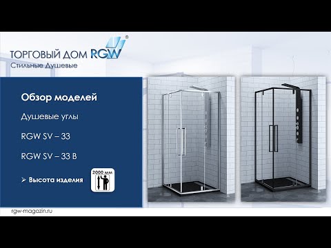 rgw бонус официальный сайт