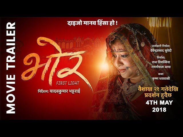 Thumnail of BHOR | NEW NEPALI MOVIE | TRAILER |