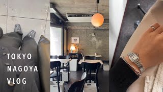 vlog | 東京・名古屋 | カルティエで念願の時計購入✨自分にご褒美.ᐟ / ガチャ活 ネイル / アフタヌーンティー 韓国料理 / サンリオでお買い物 |パンテール / 銀座 目黒 名駅 金山