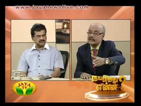 Nadanthathu Yenna 25 06 2016 - JAYATV