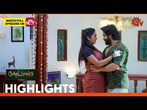 Moondru Mudichu - Highlights | 08 Dec 2025 | Tamil Serial | Sun TV