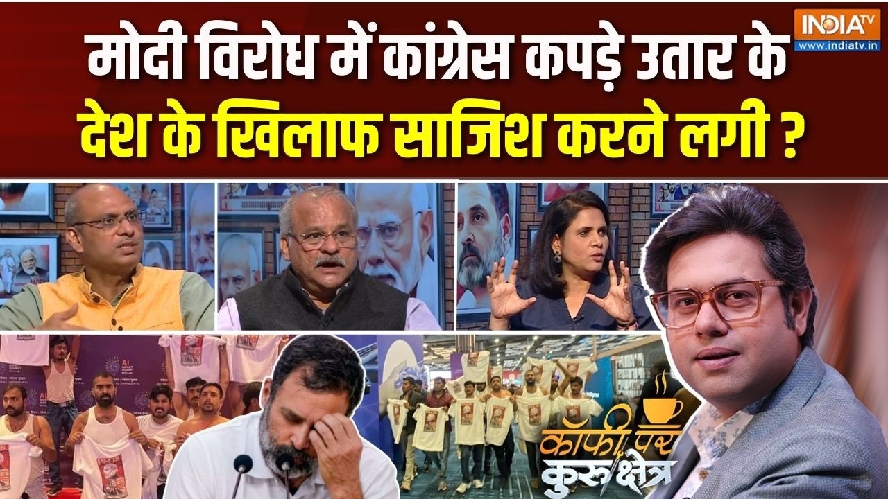 Coffee Par Kurukshetra | Saurav Sharma : मोदी विरोध में Congress के कपड़े उतर गए? | AI Summi