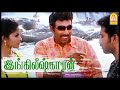 பெத்தவங்களும் பசங்களும் Friends ஆகணும் Engli